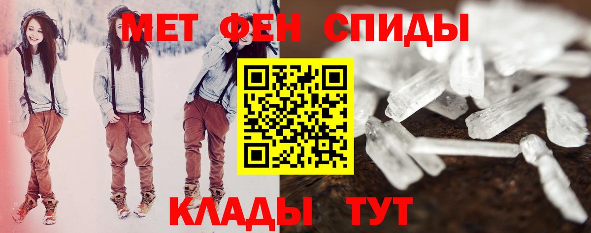 АМФЕТАМИН Premium  Вход с VPN  Амфетамин  Топки 