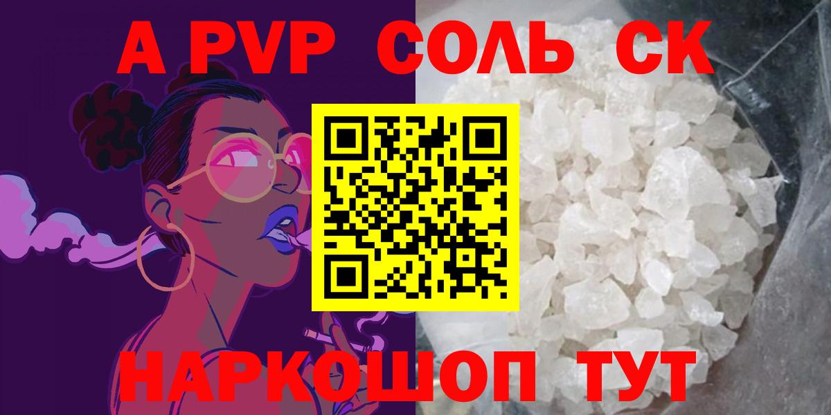купить   Вход с VPN  Топки  А ПВП СК 