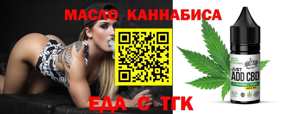 Canna-Cookies конопля  Вход с VPN  Топки 