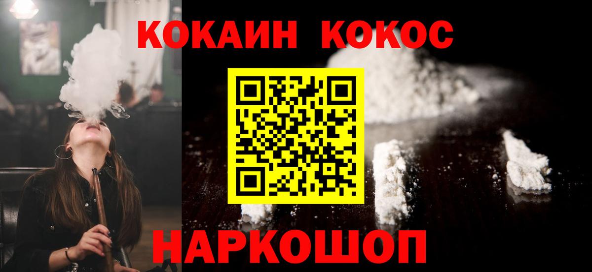 Топки  наркота  Вход с VPN  COCAIN Боливия  Кокаин Columbia 