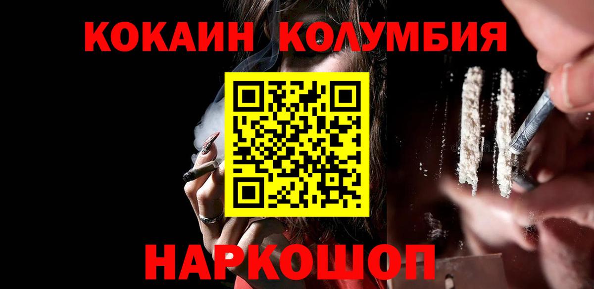КОКАИН VHQ Топки