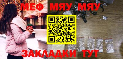 тгк Малгобек