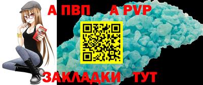 тгк Малгобек