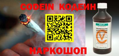 мефедрон Малоярославец