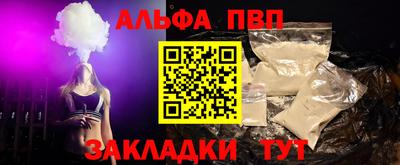 скорость mdpv Мариинск
