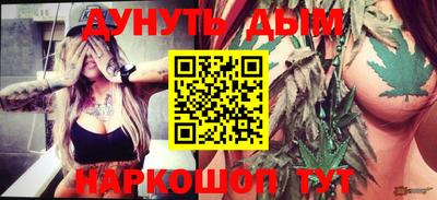 мефедрон Малоярославец
