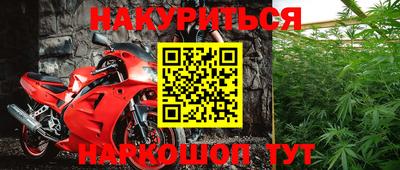 мефедрон Малоярославец