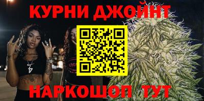 мефедрон Малоярославец