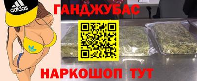 мефедрон Малоярославец