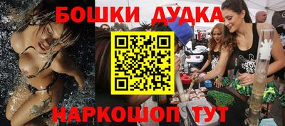 мефедрон Малоярославец