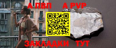 скорость mdpv Мариинск
