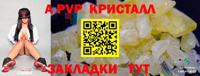 тгк Малгобек