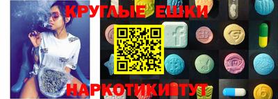 мефедрон Малоярославец