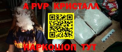мефедрон Малоярославец
