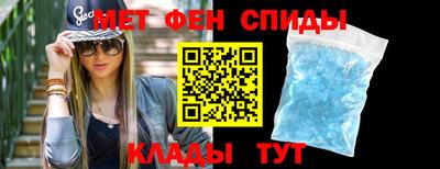 мефедрон Малоярославец