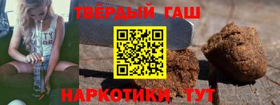 тгк Малгобек