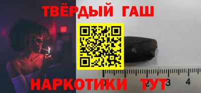 тгк Малгобек