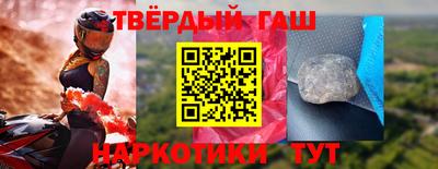 тгк Малгобек