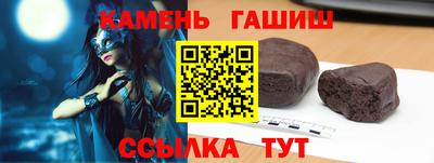 мефедрон Малоярославец
