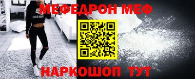 скорость mdpv Мариинск