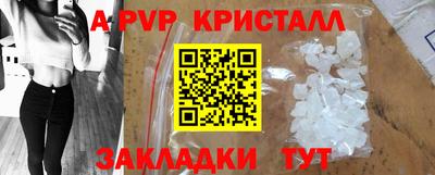 скорость mdpv Мариинск