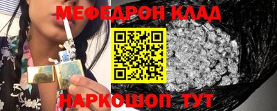 скорость mdpv Мариинск
