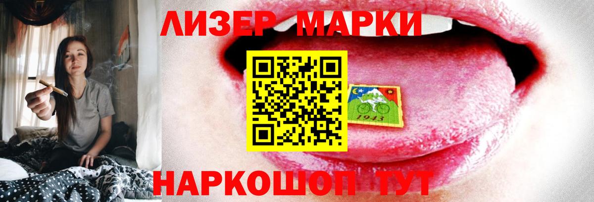LSD-25 экстази кислота  LSD-25 экстази  Топки  Лсд 25 экстази ecstasy  MEGA как зайти  Вход с VPN 