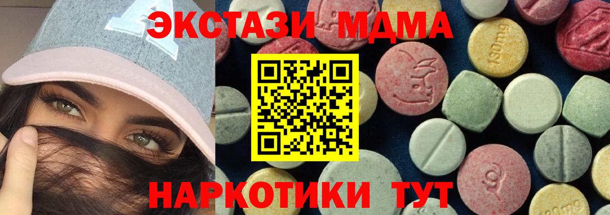 MDMA VHQ Топки