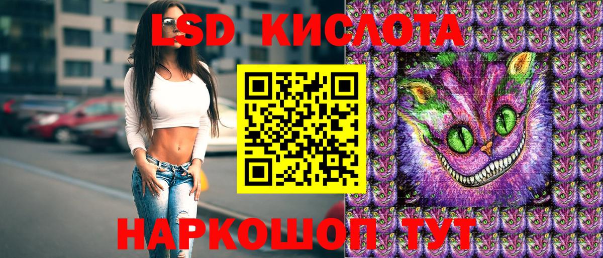 Топки  наркота  Вход с VPN  Марки N-bome 1,8мг 