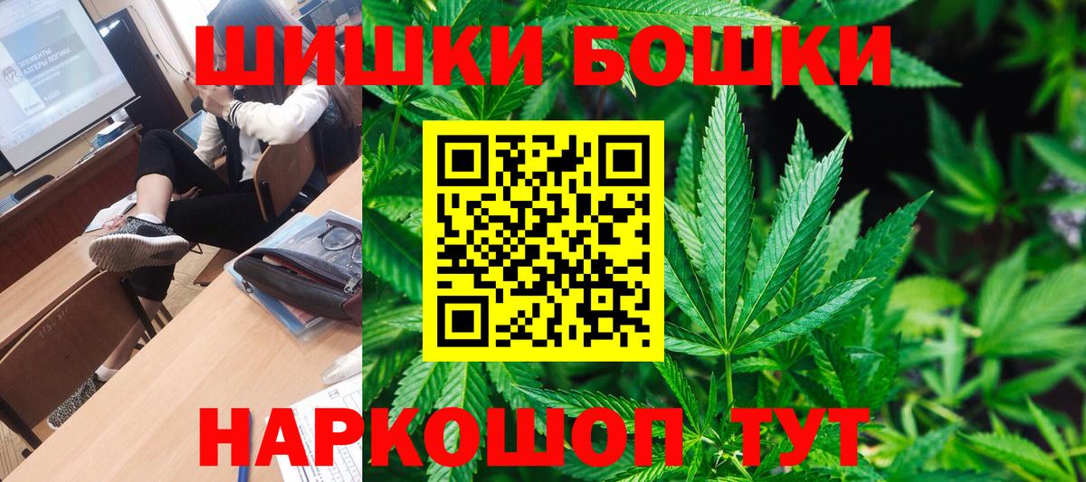 Топки  Шишки марихуана Bruce Banner  Вход с VPN  Шишки марихуана Amnesia 